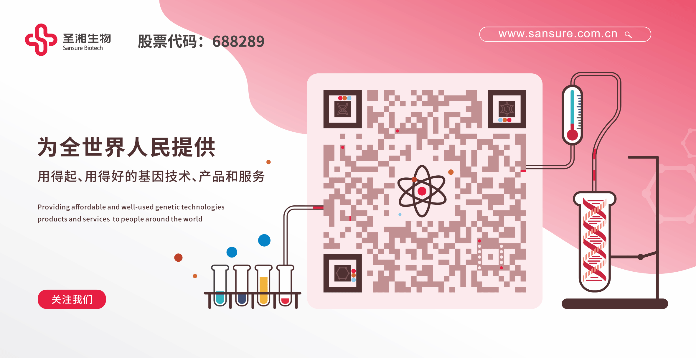 365英国上市(集团)有限公司-Official website