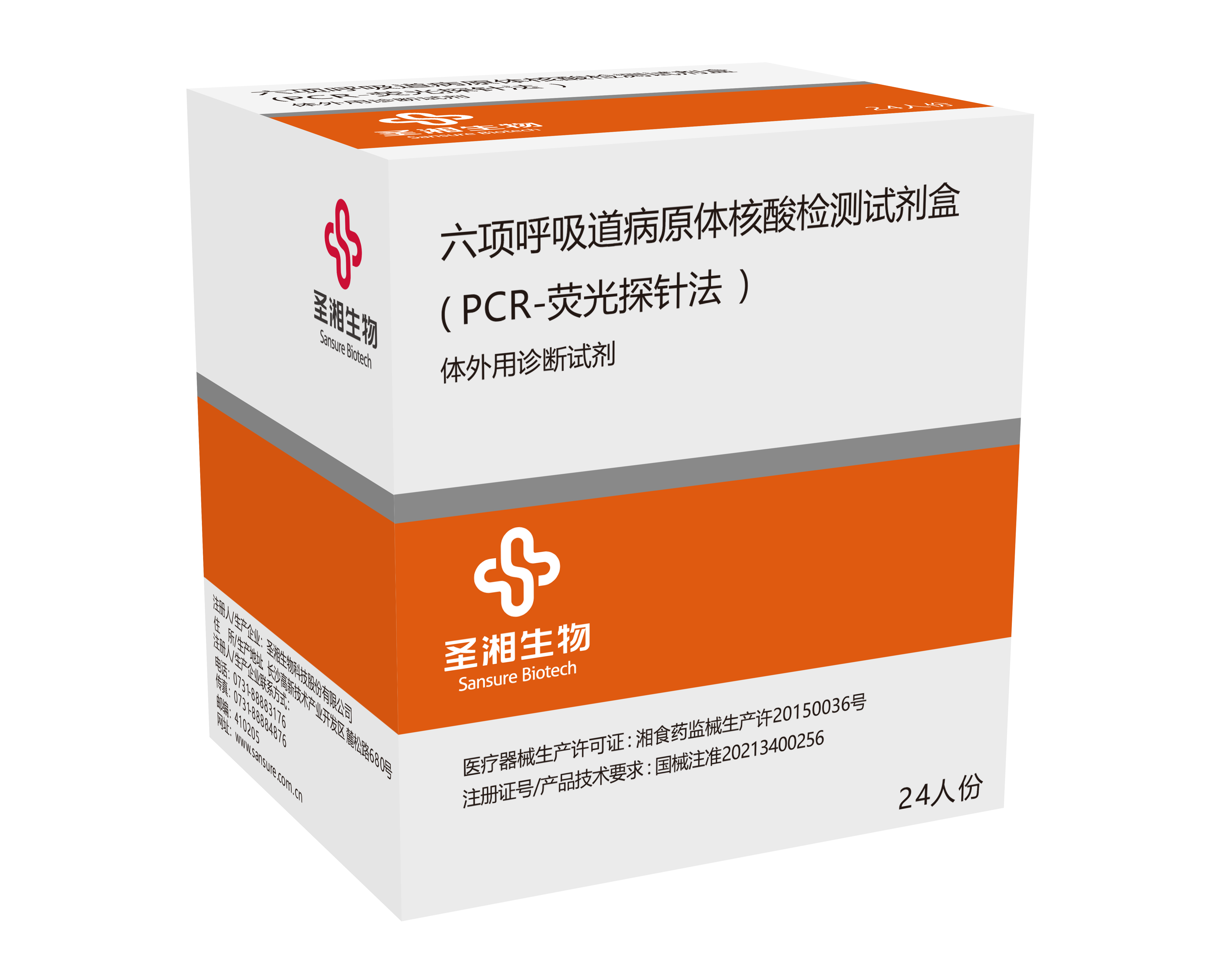 365Ó¢¹úÉÏÊÐ(¼¯ÍÅ)ÓÐÏÞ¹«Ë¾-Official website