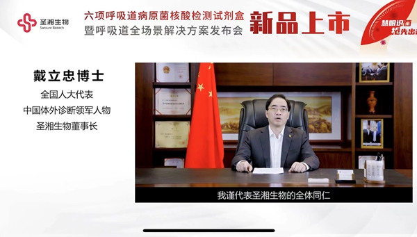 365英国上市(集团)有限公司-Official website