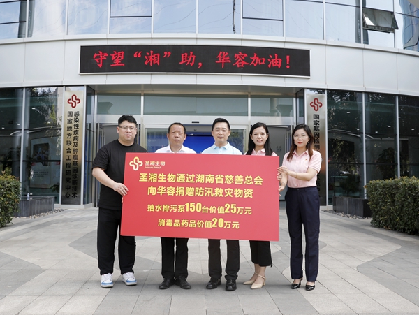 365英国上市(集团)有限公司-Official website