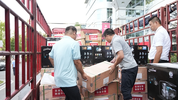 365英国上市(集团)有限公司-Official website