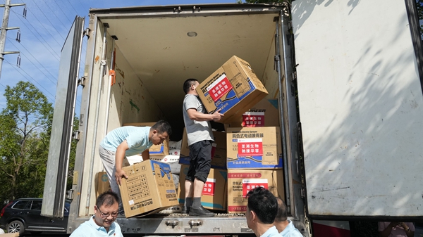 365英国上市(集团)有限公司-Official website