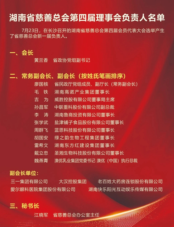 微信图片_20240725150257.jpg 微信图片_20240725150257.jpg